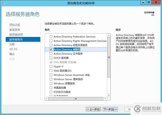 Windows 故障轉移+Hyper-V 虛機自動遷移高 可用