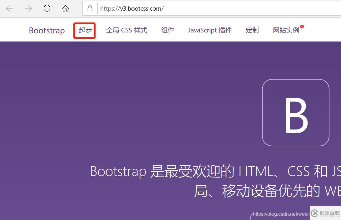 怎么查看bootstrap和jQuery版本對應關系