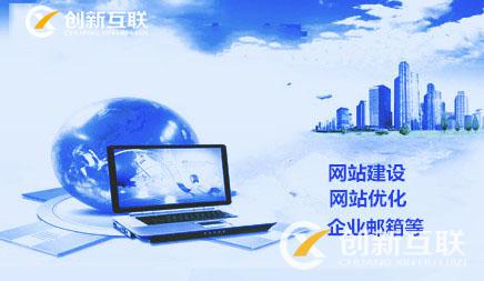 網站優化 網站優化
