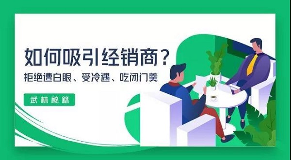 網站制作如何做好Banner設計