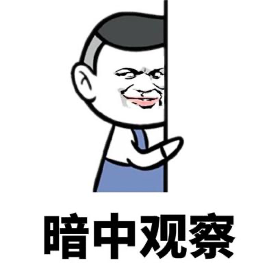 蜜罐如何在攻防演練中戰術部防？