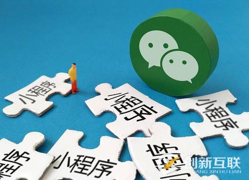 小程序和公眾號(hào)相結(jié)合可以帶來什么效果？