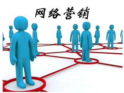 傳統企業如何開展微博營銷？