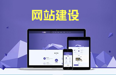 H5響應式網站在SEO優化中的優勢